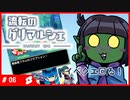 【#流転のグリマルシェ】お役立ちTips_Part5 -バトル編-【#shorts】
