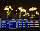 【FF7】トロフィーコンプ&やり込みプレイ【Part35】
