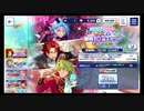 あんさんぶるスターズ!!Basic【ありがとう8周年】☆５確定無料10連続スカウト