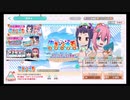 ゆるキャン△つなげるみんなのオールインワン海キャン水着10回引く