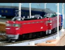 トミックス  JR ED79-100形　電気機関車