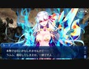 【FGO】急に途中から始めるFGO実況　虚数羅針内界ペーパームーン　part24