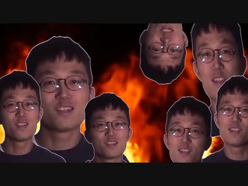 迫真統一部　統一の統一.sv1