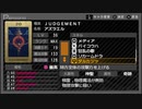【実況】もう一つの人格を持つ男のPersona #16