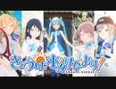 【プロセカ】ポカリスエットweb movie｜「きょうはポカリびより！」篇