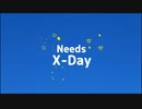 【MV】X-Day〜I need you〜  /  Needs