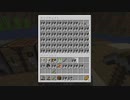 【minecraft】サバイバルでまったり整地して新しい世界作るわ【Part9】