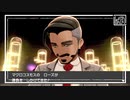 【第98話】ポケモンシールド虫贔屓実況【黒い薔薇の花言葉は】