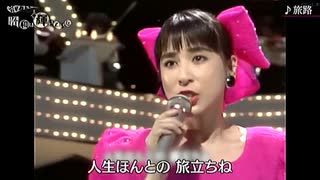 ♪「④武田鉄矢の昭和は輝いていた」藤圭子