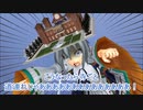 【東方MMD第3部】紅魔館型時限爆弾【オリキャラあり】