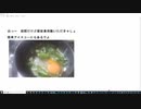 おっ～　昼間だけど朝昼兼用飯いただきゃしょ　簡単アイスコーヒもあるでよ