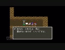 【実況】ドラゴンクエスト5 天空の花嫁 #29