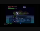 【実況】ゼルダの伝説 時のオカリナ #38