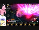 【邪神ちゃん実況】邪神ちゃん　ザ　ブレイカーズ part5【DBTB】