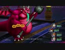 【全縛りチャレンジ】ドラゴンクエストX　眠れる勇者と導きの盟友　オフライン #36 vsキマイラロード～おにこんぼう【Nintendoswitch】