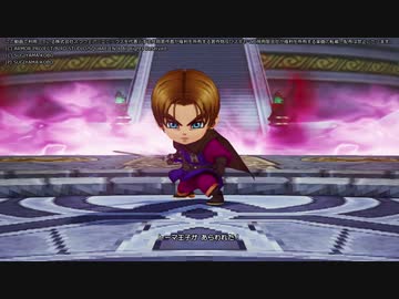 【全縛りチャレンジ】ドラゴンクエストX　眠れる勇者と導きの盟友　オフライン #37 vsトーマ王子【Nintendoswitch】