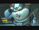 【OW】アーカイブ 212