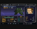 【実況】スパロボOGをのんびり実況していきたい時期OG１編【７リュウ目】