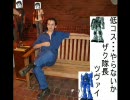 [戦場の絆]ザク隊長 JG ７ｖ７ ミノ５０ 素ザク 青４