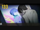 【プレイ動画】バス旅Part133【Limbus Company】