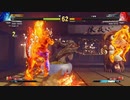 ストリートファイター5　プレイ動画　拳VSバルログ(自分)