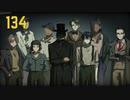 【プレイ動画】バス旅Part134【Limbus Company】