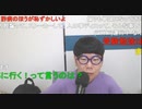 ニンポー（千代豊和） メンヘラ卒業