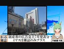【動画News】経産省の広告売上7月発表分、4マスは雑誌のみプラス、ネットはプラス(2023/07/10)