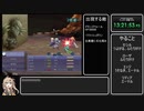 Steam版FF4(3D REMAKE)ハード　モンスター図鑑完成RTA 16時間30分54秒　part15