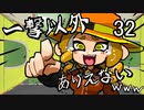 【X王冠】キャンピング論者32