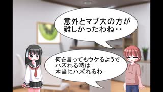 私、あいドル！　第33話