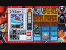 アドコレ　ロックマンエグゼ４　プログラムアドバンス縛り　part１０　レッドサントーナメント　準決勝　決勝