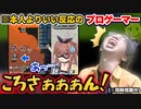 今日も切り抜きを見ながらホロメンの配信を同時視聴し、本人よりもいい反応をするプロゲーマー・小路KOG【ホロライブ切り抜き】