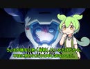 ずんだもんが話す機動戦士ガンダム水星の魔女