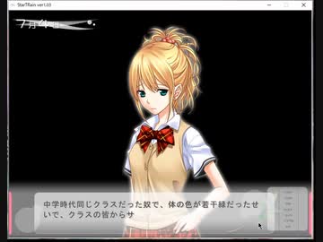 失恋レイプ！彼氏と化した先輩　part4