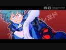 【MMDヒロアカ】緑谷くん＋αでスーサイドパレヱド【アニメ6期ネタバレあり】