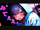 個性癖ぱんでみっく‼!!!!!!!!!!!!!!!!!!!!－feat.ずんだもん、ChisA/フラーレンP