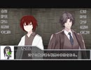 クトゥルフ神話TRPG「Dropout Despair」パート7
