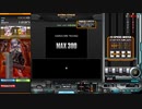 【beatmaniaIIDX】MAX 300(H)【RESIDENT】手元付き