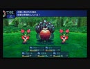 【世界樹の迷宮】熟練ボウケンシャーが行くExpertな旅♯１８【※ネタバレ注意！】