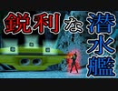 【実況】女一人でもう一つの秘宝を探します。Part9【トゥームレイダー3ロストアーティファクト】