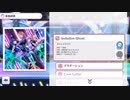 【シャニマス】Imitation Ghost(Game size)