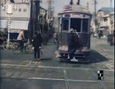 公衆作法 東京見物 1926年（大正15年、明治元年） AIカラー化
