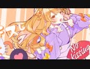 【翼と実】キスしちゃだめっ！/HoneyWorks cover