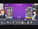 画伯・鷺沢文香はAIに絵を描いてもらうようです～その３７；魔球さん卓