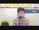 【コメント有】ニンポー 2023年07月10日07時09分 ハッピーピース【ニコ生録画】