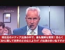 【ファイザー機密文書公開】第三弾！重い副作用、死亡、生涯疾患！実は国民は、ワクチンロシアンルーレットを強いられていた！