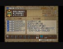 【ドラクエ10】Ver6.5 Lv120防具解禁！ 各装備の効果紹介と旧装備との比較をします！
