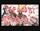【LoL】アイテムヘイスト300ブランド　2v2v2v2【Arena】