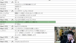 2023/07/07(金) 23:26 熱くなれるeスポーツ探すマン